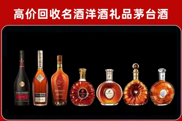 杭锦后旗回收拉菲红酒