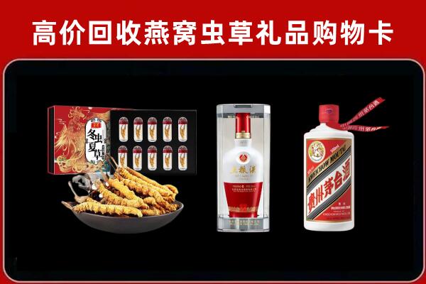 杭锦后旗回收烟酒哪家好